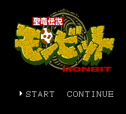 Play <b>Seiryuu Densetsu Monbit</b> Online